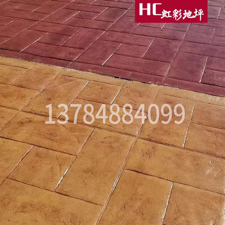 压花地坪路面施工 水泥压花地面 压花地坪技术施工