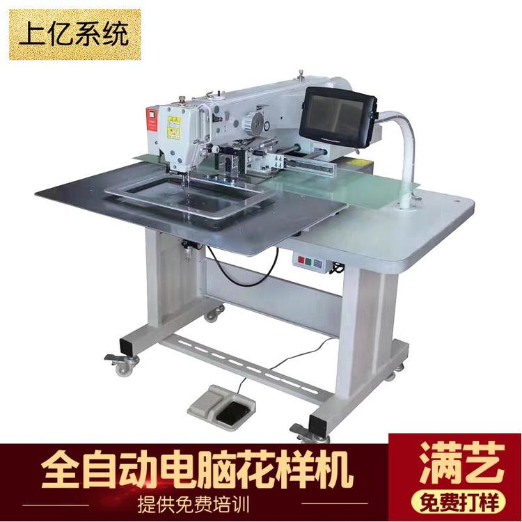 织带花样机 3020 全自动电脑织带花样机 3020厂家直销满艺牌