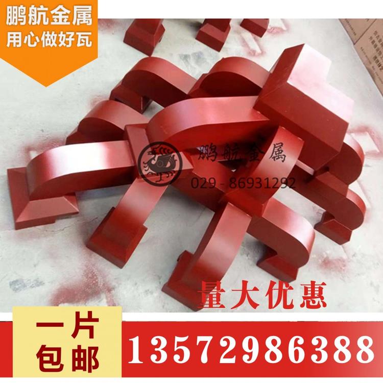 四川金属斗拱_金属斗拱厂家哪里有_古建金属斗拱批发_铝合金仿古斗拱多少钱一平方_金属不锈钢斗拱定制