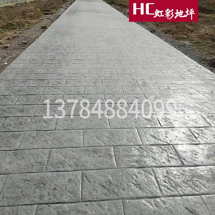 彩色压花地坪施工 压花地坪技术 压花地坪施工厂家