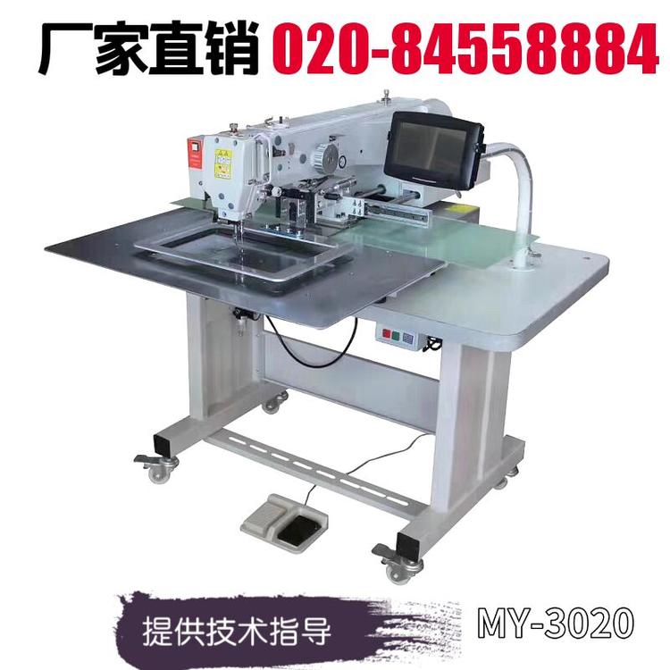 3020工业缝纫机 上亿系统全自动花样3020工业缝纫机批发