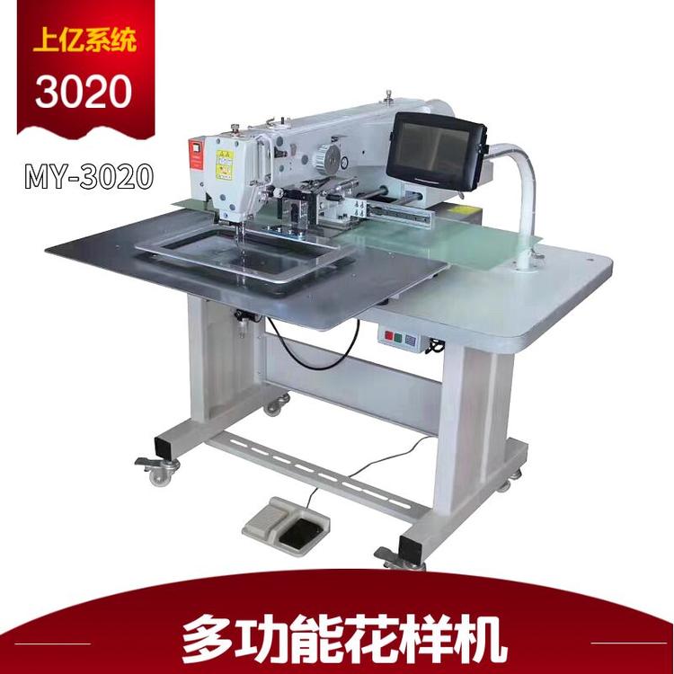 全自动3020工业缝纫机 安全带全自动花样3020工业缝纫机