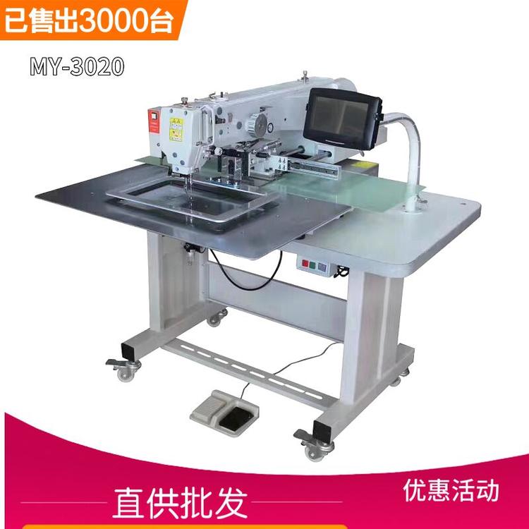 商标3020工业缝纫机 商标3020工业缝纫机全自动电脑厂家直销