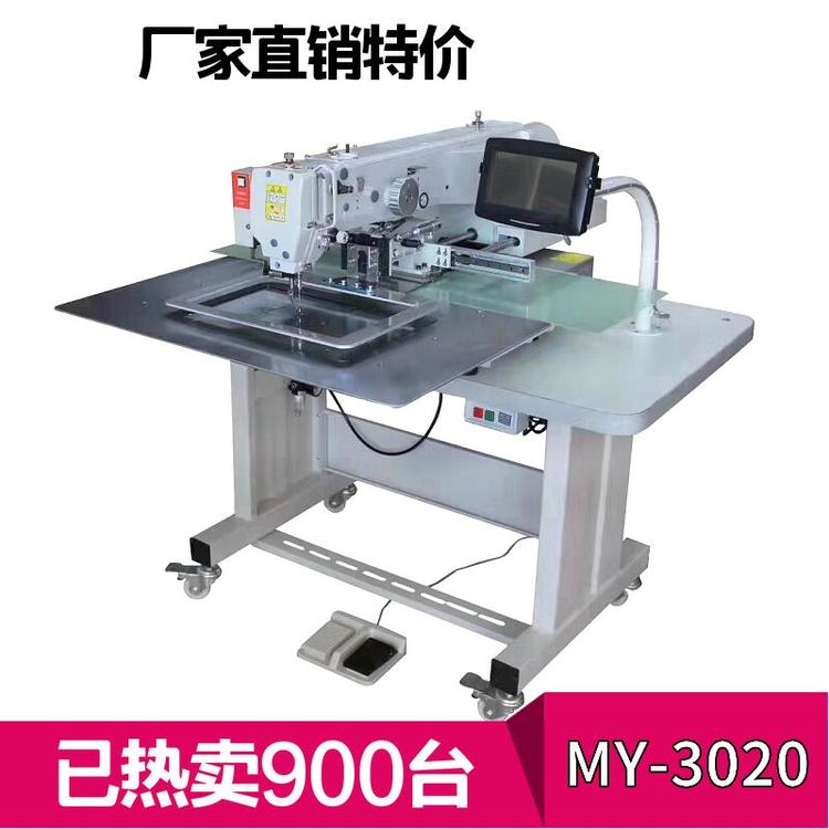手袋箱包3020工业缝纫机 手袋箱包3020工业缝纫机全自动厂家直供