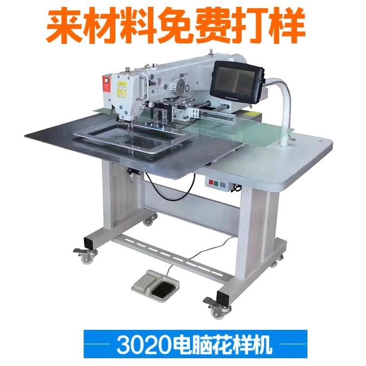 制鞋3020工业缝纫机 制鞋3020工业缝纫机全自动花样缝纫批发