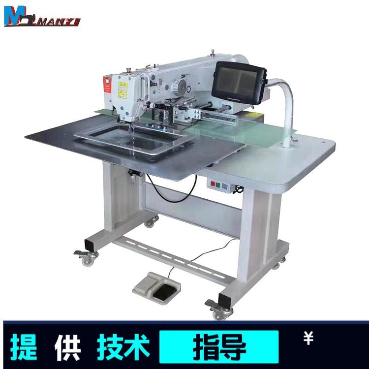 鞋面全自动工业缝纫机 鞋面全自动工业缝纫机3020厂家直销