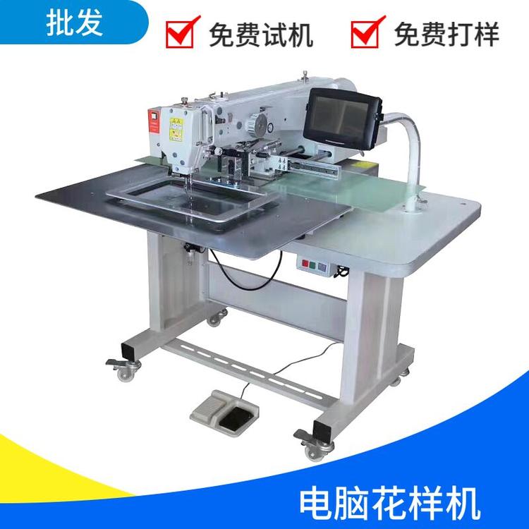 皮带全自动工业缝纫机 皮带全自动工业缝纫机3020上亿系统