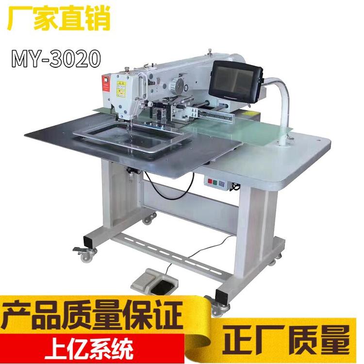 织带全自动工业缝纫机织带全自动工业缝纫机花样3020批发