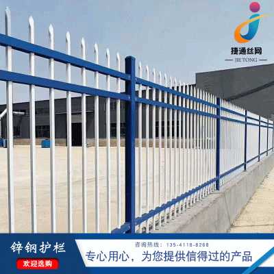 锌钢护栏 学校别墅护栏 小区金属围墙隔离锌钢护栏