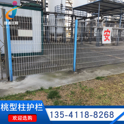 桃型柱护栏网定制 公路果园三角折弯护栏