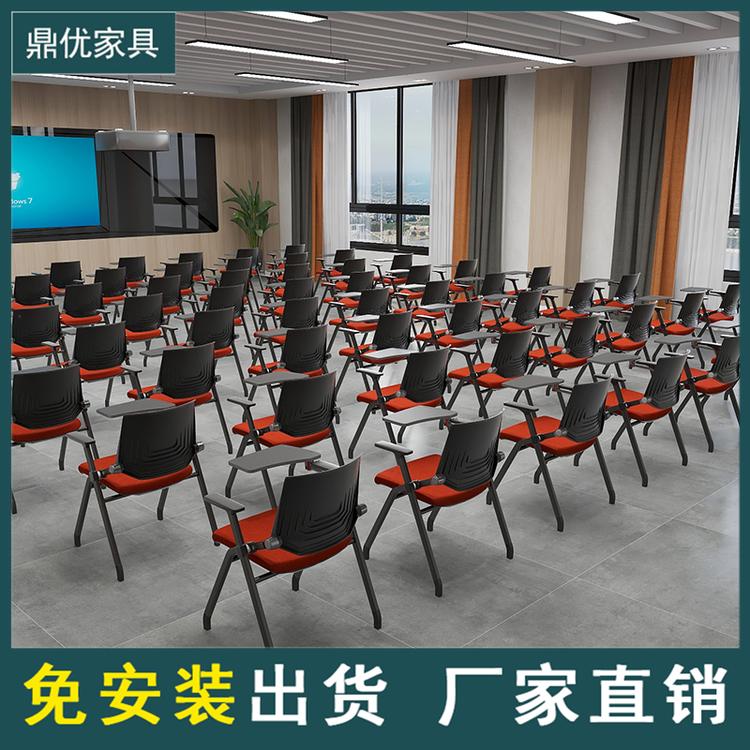 15年专注折叠培训椅 带写字板培训椅办公会议椅网布新闻椅生产厂家