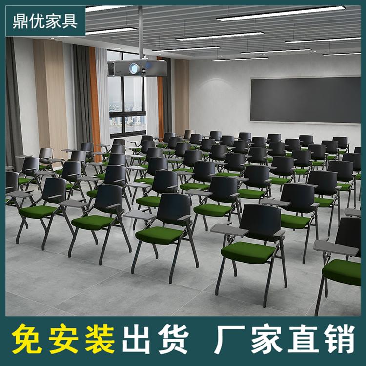 15年专注折叠培训椅 带写字板培训椅办公会议椅培训室椅子生产厂家