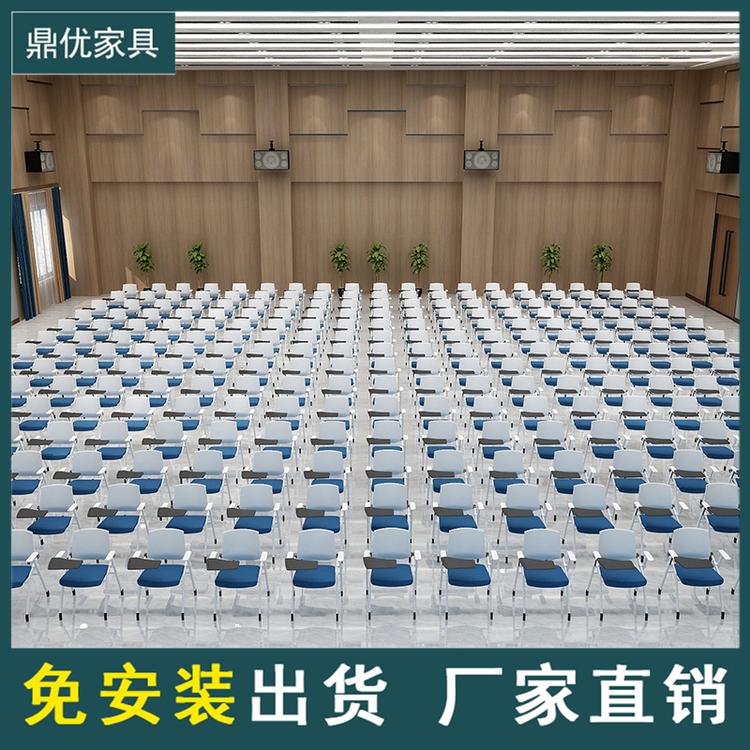 15年专注折叠培训椅 带桌板培训椅办公会议椅带书写板培训椅生产厂家