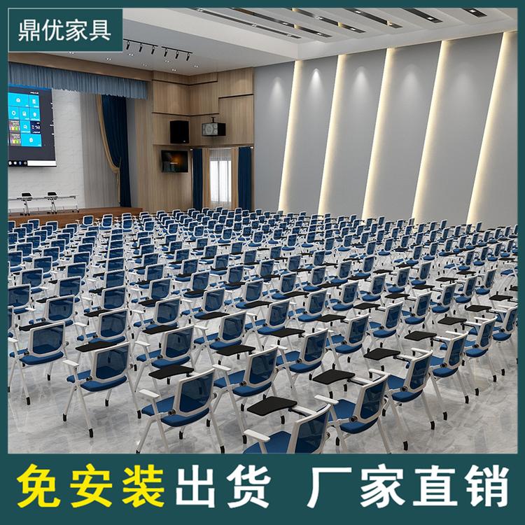 15年专注折叠培训椅 带书写板培训椅办公会议椅会议培训椅生产厂家