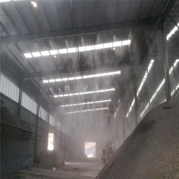 料场用喷雾降尘   降尘喷淋系统  喷雾设备价格  量大价优