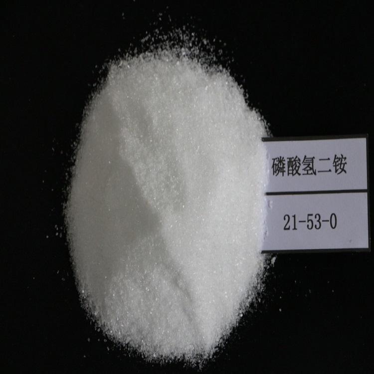 现货供应国标级磷酸氢二铵工业级磷酸氢二铵98%磷酸氢二铵