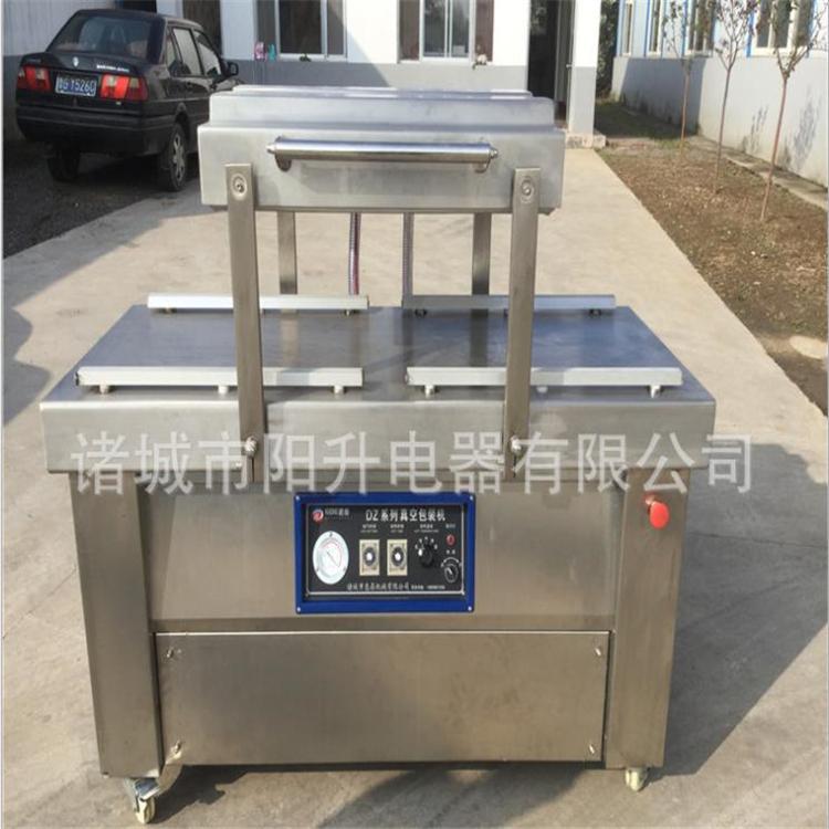 全自动真空包装机生产商  销售真空包装机  加工定制