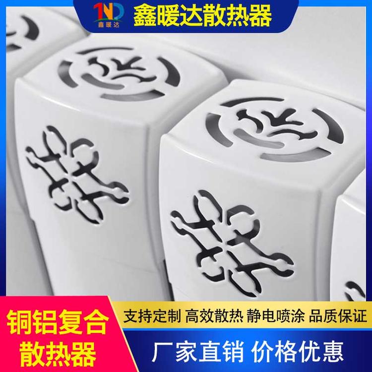 鑫暖达散热器 铜铝复合散热器 铜铝散热器 厂家直销暖气片 铜铝散热器家用壁挂式集中供暖