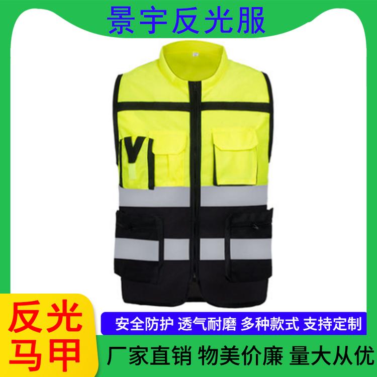 景宇反光服 印字设计反光马甲针织多口袋燕尾反光背心环卫服交通施工批发