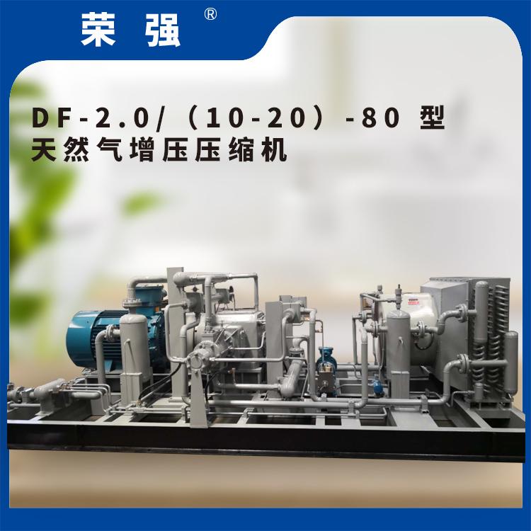 蚌埠压缩机天然气增压压缩机源头生产厂家