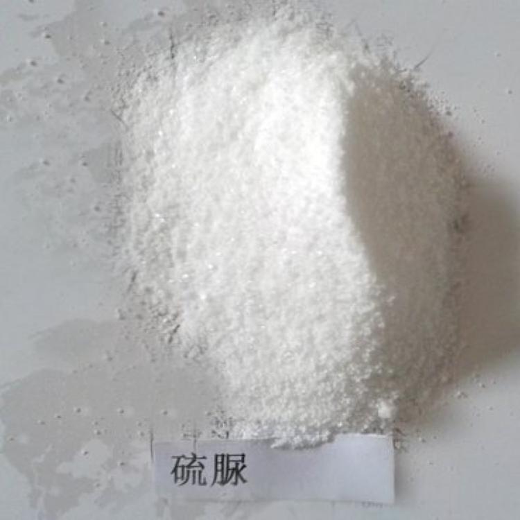 江西硫脲厂家批发广西硫脲国标硫脲天津硫脲价格四川硫脲