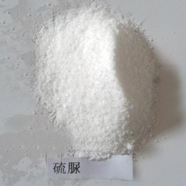 供应硫脲辽宁厂家新疆硫脲价格南京硫脲批发湖南硫脲价位