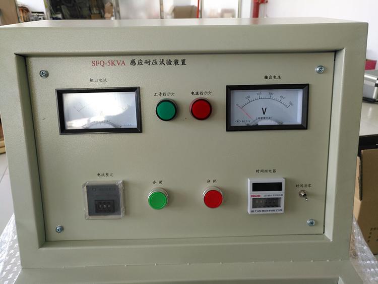 SFQ-5KVA三倍频感应耐压装置