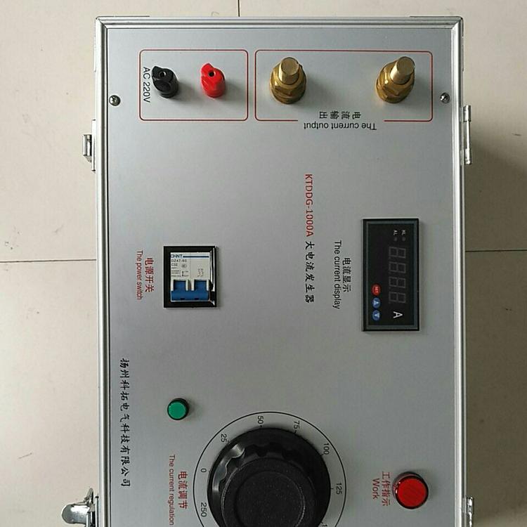 KTDDG-1000A大电流发生器