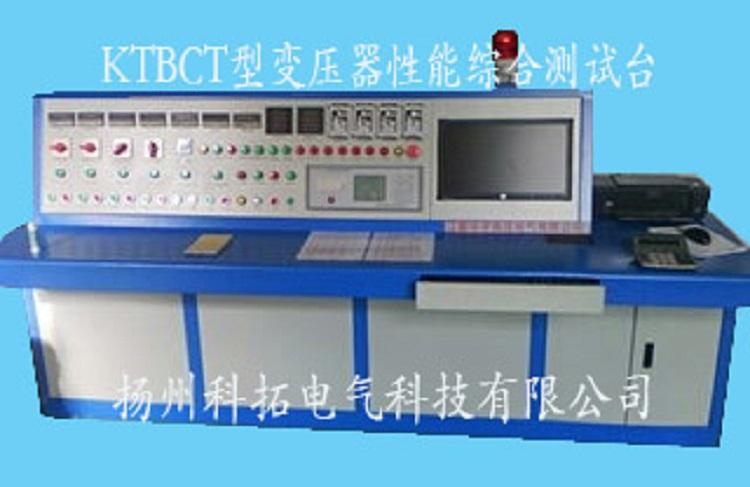 KTBCT变压器性能综合测试仪