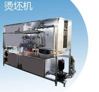 厂家直销家禽屠宰<em>机械设备</em>烫坯机 家禽屠宰<em>机械设备</em>烫坯机价格 诚邀您来电咨询