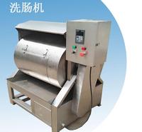 厂家直销屠宰<em>机械设备</em>洗肠机 屠宰<em>机械设备</em>洗肠机价格商 诚邀您来电咨询