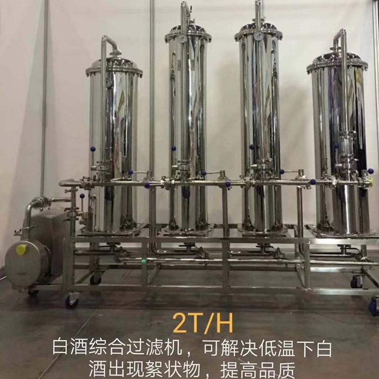 白酒过滤机 酒类过滤机厂供 拓九