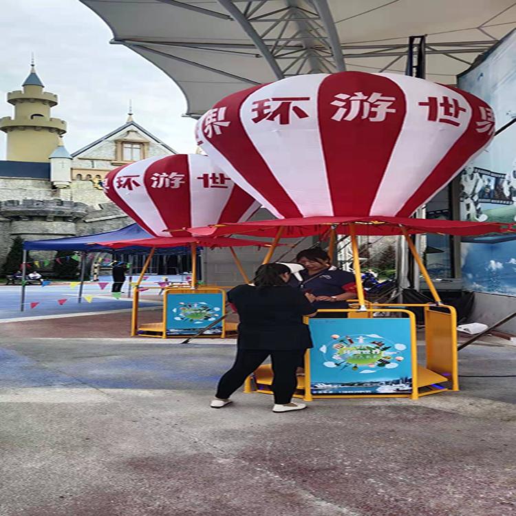 VR热气球vr无人值守热气球vr体验者能同时两人升空乐阳厂家直销