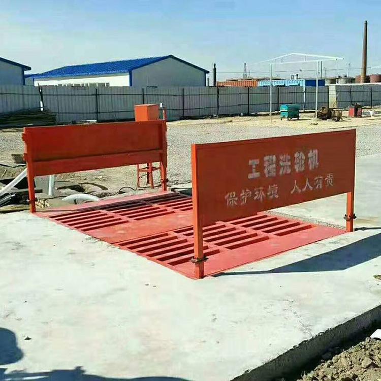 旭科 工地洗车机厂家现货 真材实料打造工地洗车机