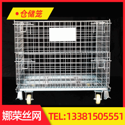 折叠仓储笼 仓储笼源头厂家