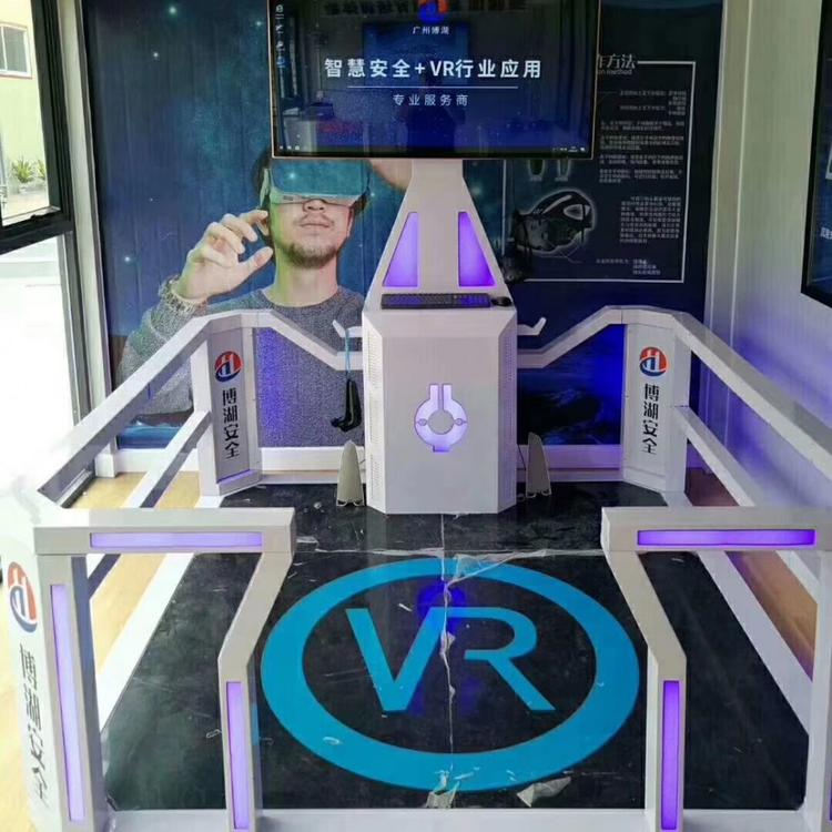VR行走平台vr行走平台游戏机设备vr网红节奏光剑vr沉浸式动感体验乐阳