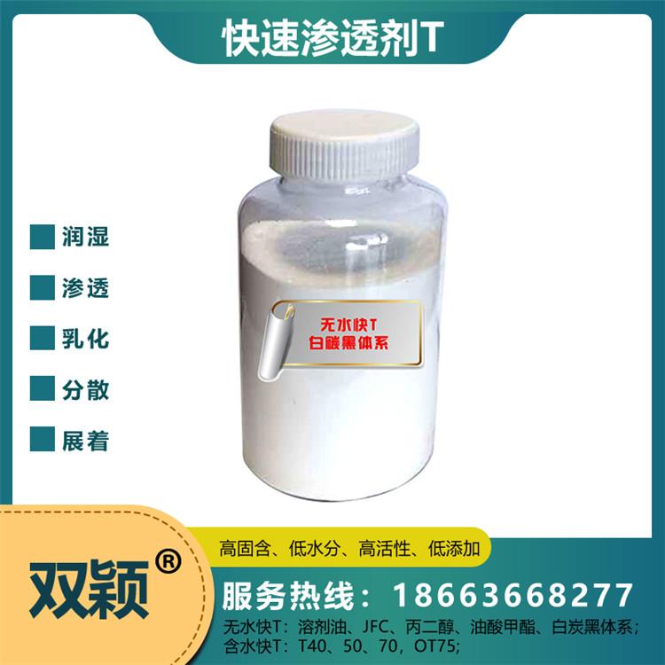 加工快T70方便运输   加工快T70