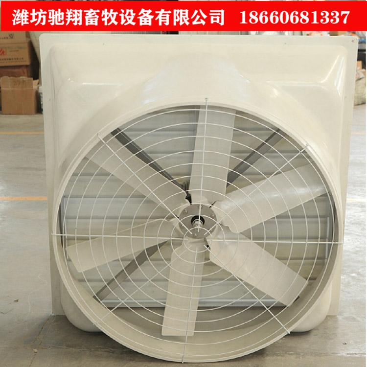 山东玻璃钢风机批发 玻璃钢风机厂房通风换气