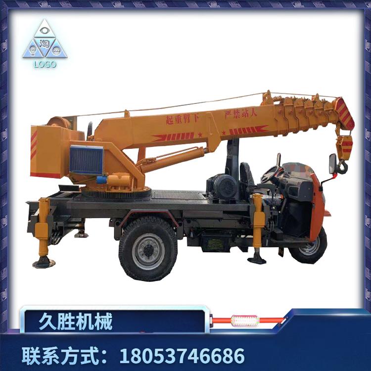 全液压传动农用三轮小吊车 小型微型油电两用变形金刚多功能三轮起重机