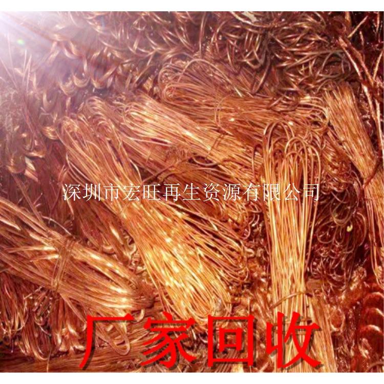 高价回收废旧不锈钢  回收废铜废铝 回收金属边角料