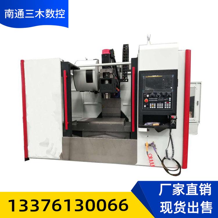 立式加工中心850硬轨重切削FANUC数控系统cnc加工中心 三木数控铣床