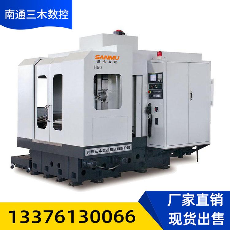 立式加工中心机床铸件数控铣床数控机床电脑锣VMC850加工中心