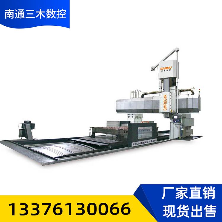 线轨立式加工中心JCVMC650 小型数控铣床 CNC加工中心650