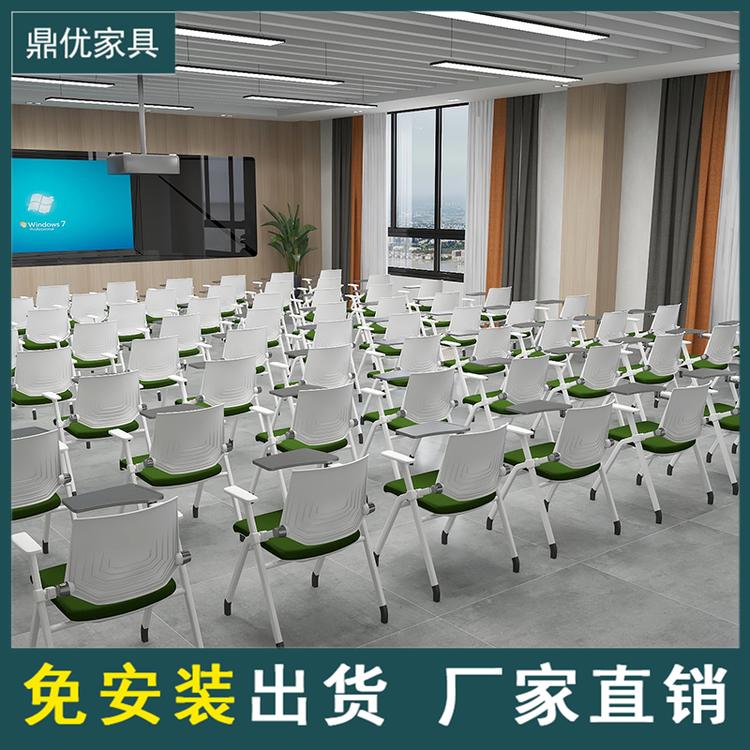 佛山鼎优专业生产折叠式会议培训椅 带写字板培训椅办公椅网布新闻椅厂家