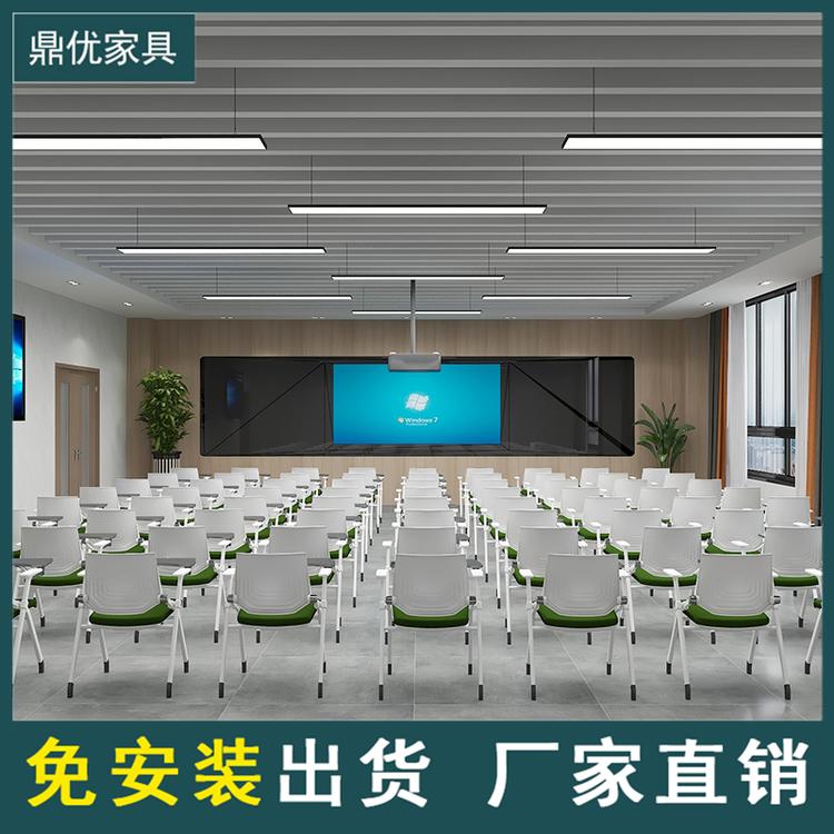 佛山鼎优专业生产折叠式会议培训椅 带写字板培训椅办公椅培训机构桌椅厂家