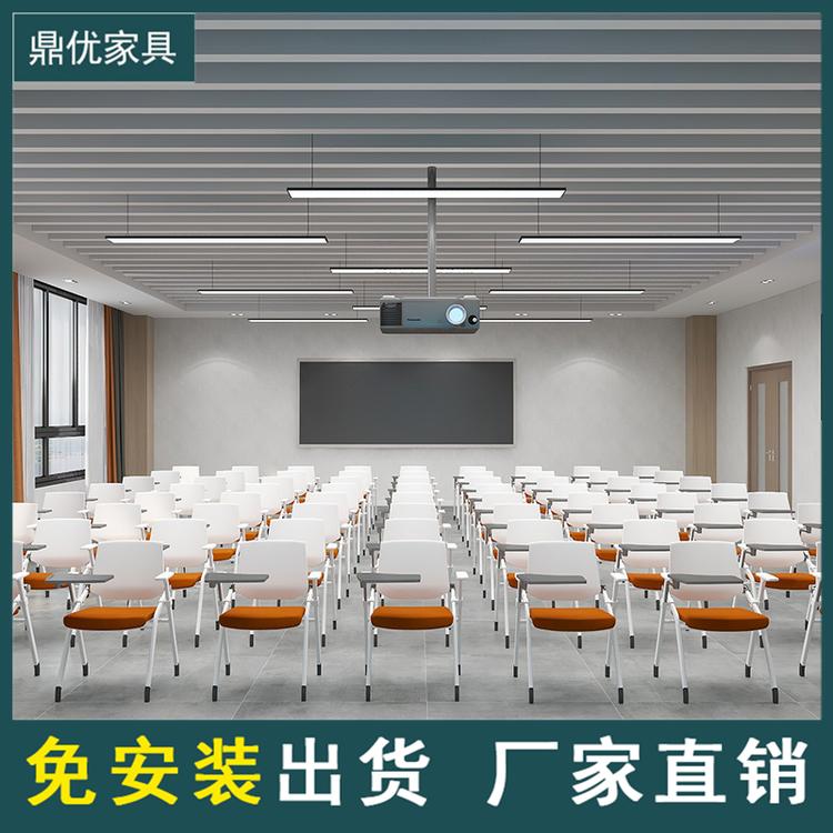 佛山鼎优专业生产折叠式会议培训椅 带写字板培训椅办公椅移动记者椅厂家