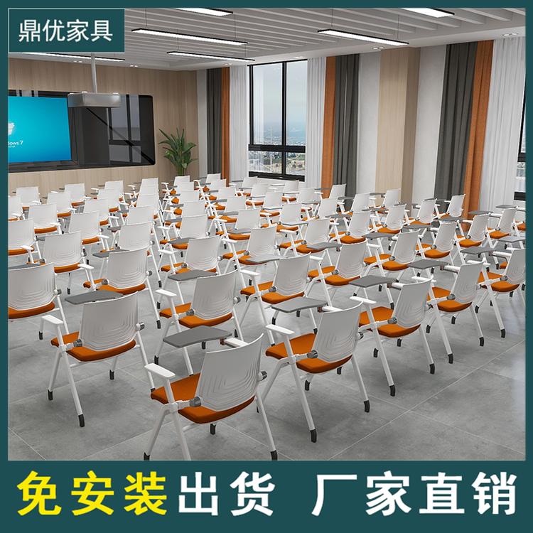佛山鼎优专业生产折叠式会议培训椅 带写字板培训椅办公椅带轮培训椅厂家