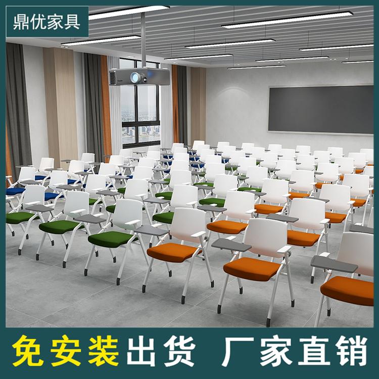 佛山鼎优专业生产折叠式会议培训椅 带写字板培训椅办公椅网布会客椅厂家