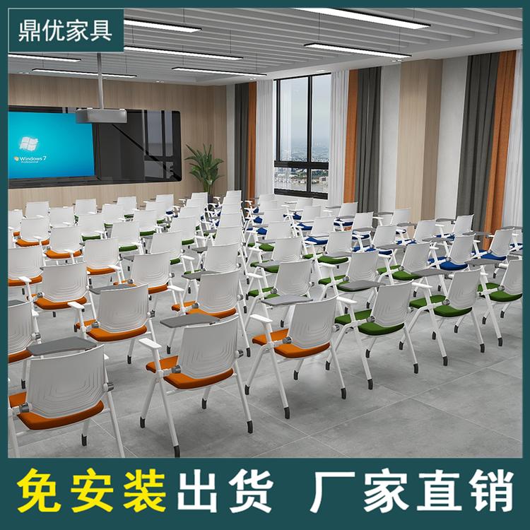 佛山鼎优专业生产折叠式会议培训椅 带桌板培训椅办公椅学校培训室座椅厂家