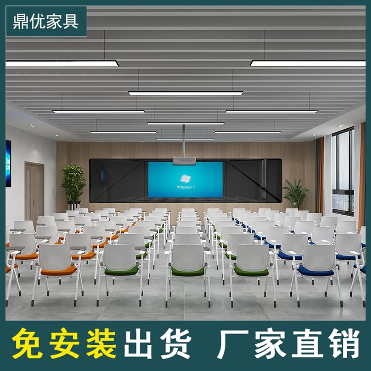 佛山鼎优专业生产折叠式会议培训椅 带桌板培训椅办公椅带桌板办公椅厂家